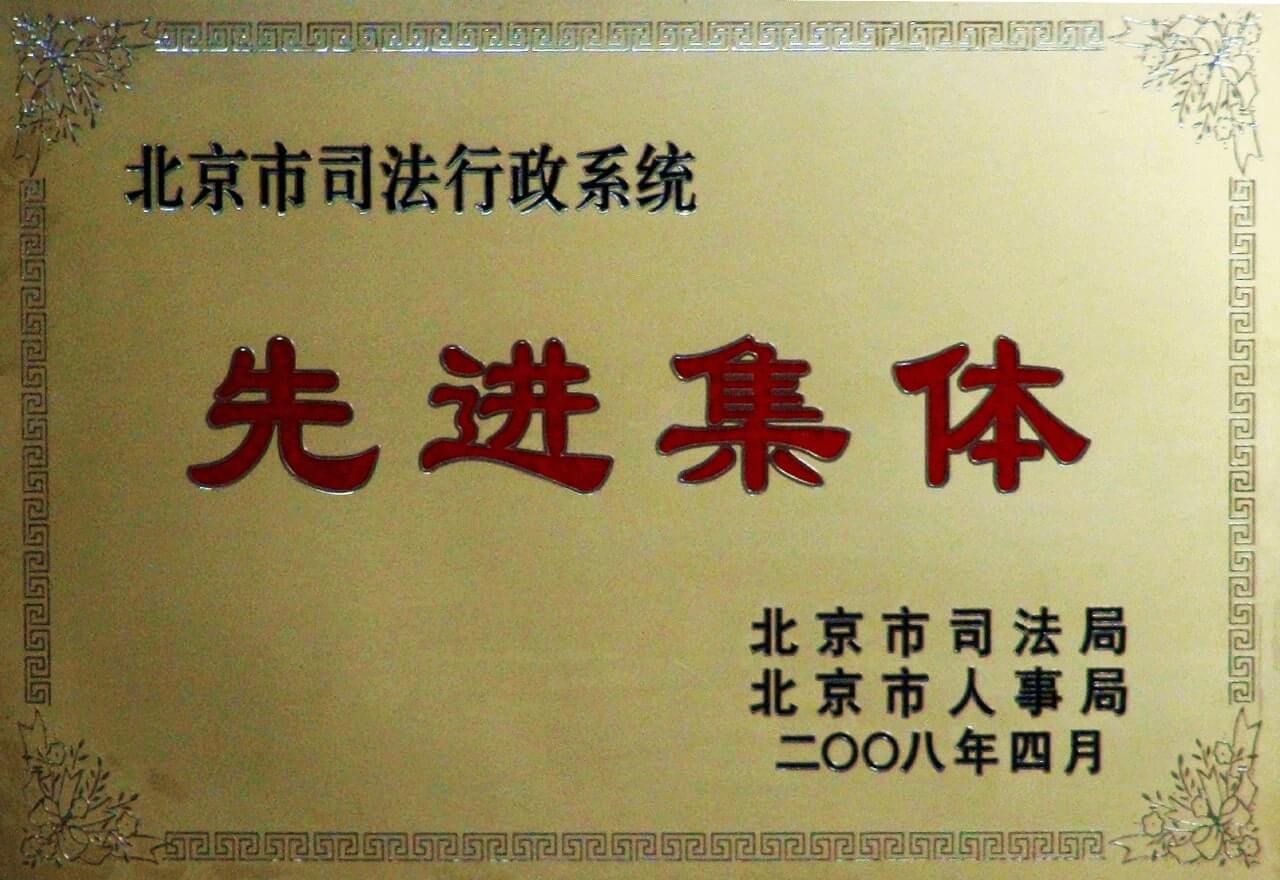 荣誉证书 11