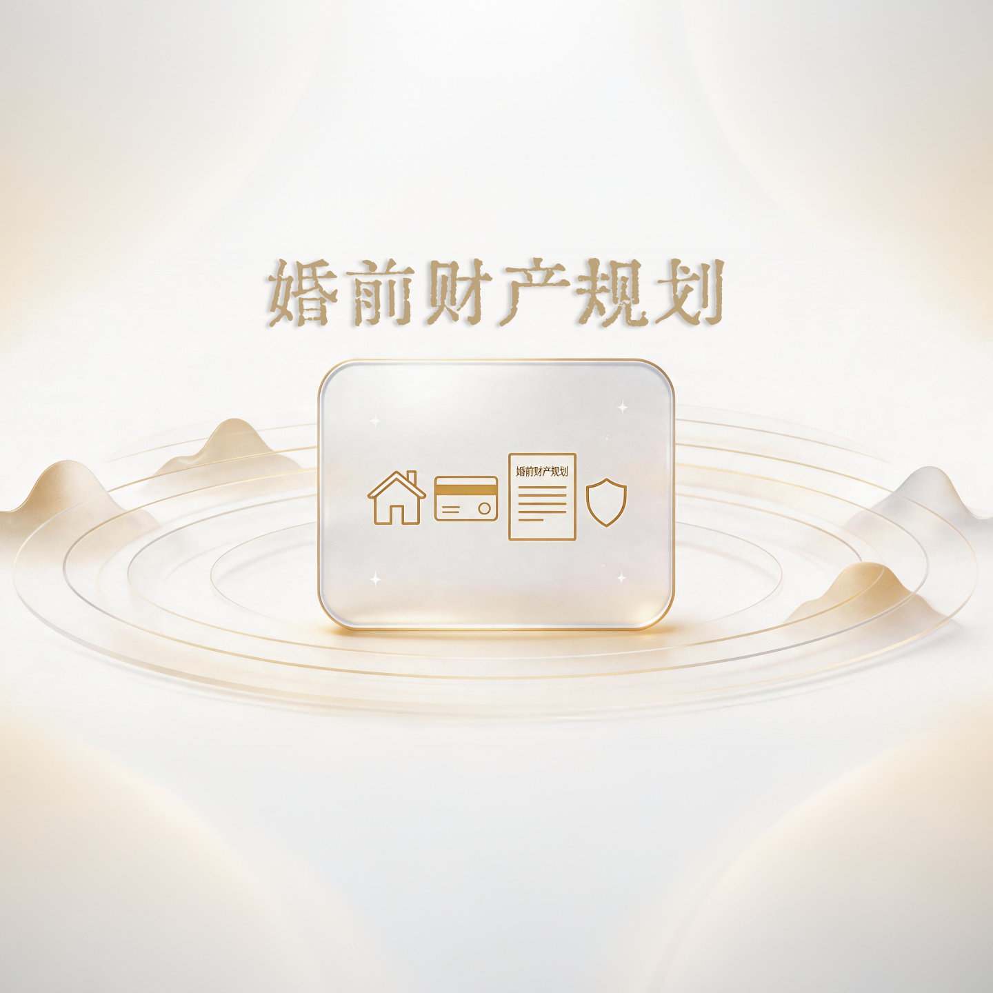 协商离婚法律服务