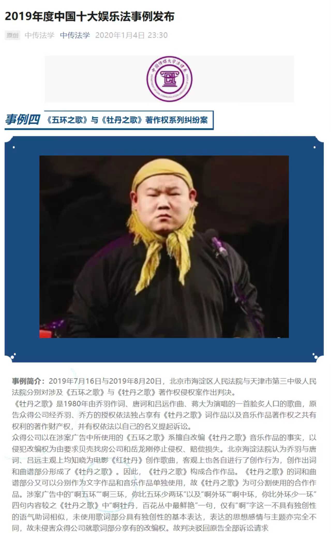 荣获赞誉图片 1