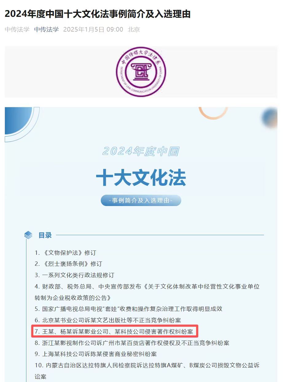 荣获赞誉图片 2