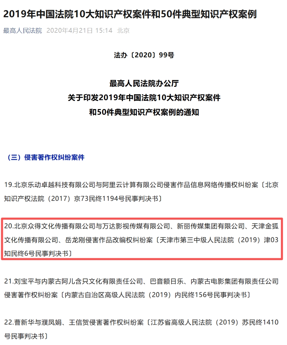 荣获赞誉图片 3
