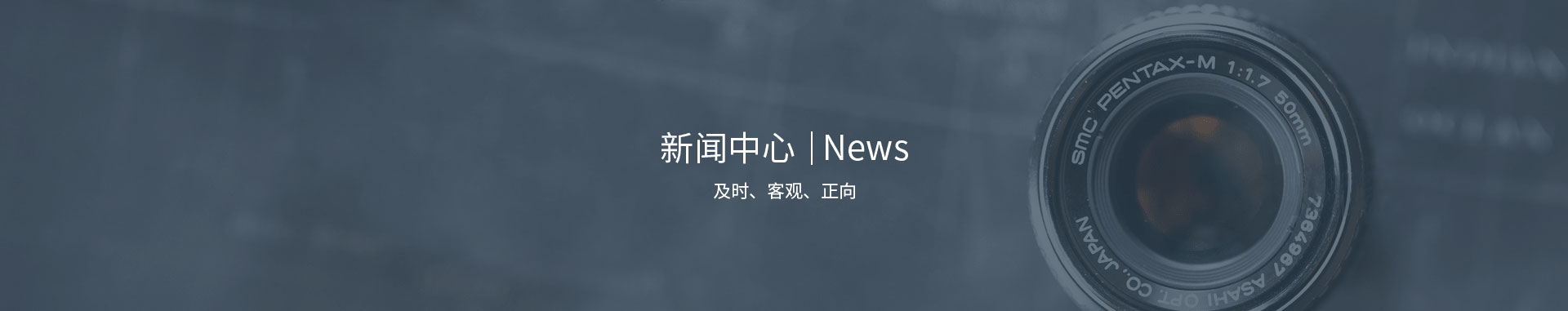 标头